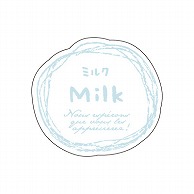 【直送品】 cotta シール　ナチュラルフレーバー  67137　ミルク 100枚/袋（ご注文単位300袋）