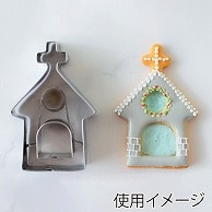【直送品】 cotta クリスマスクッキー型　教会  91946 1個（ご注文単位1個）