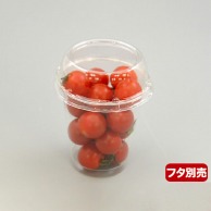青果容器　ミニトマトカップ　本体 240  50枚/袋（ご注文単位20袋）【直送品】