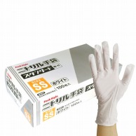 【直送品】 PS　使い捨て手袋　ニトリルスタンダード 粉付　SS 白 100枚/箱（ご注文単位30箱）
