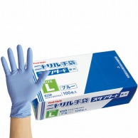 【直送品】 PS　使い捨て手袋　ニトリルスタンダード 粉付　L 青 100枚/箱（ご注文単位30箱）