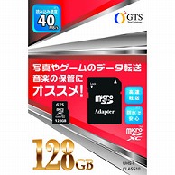 ＧＴＳ microSDXCカード GSMS128PAD  ［128GB /Class10］ GSMS128PAD 1個（ご注文単位1個）【直送品】