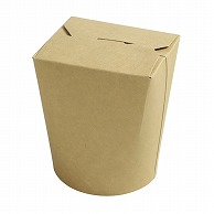 株式会社モデリーノ 紙製食品容器　クラフトフードカップ 小  25枚/袋（ご注文単位16袋）【直送品】