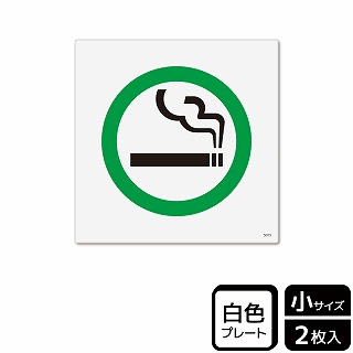 >（株）KALBAS プラスチックプレート　正方形 喫煙OK KTS5015 1パック（ご注文単位1パック）【直送品】