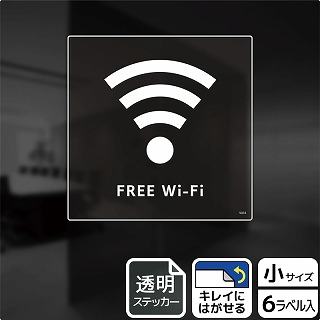 【直送品】 （株）KALBAS 透明フィルムステッカー　正方形 FREE　Wi－Fi KBS5033 1パック（ご注文単位1パック）