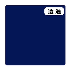 グリーンクロス ３Ｍ　スコッチカル　Ｊシリーズ　ＴＳＣ６１８　メイルブルー　１０００ｍｍＸ切売 6300021332 1個（ご注文単位1個）【直送品】