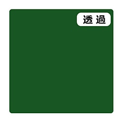 グリーンクロス ３Ｍ　スコッチカル　Ｊシリーズ　ＴＳＣ７０７　ベルグリーン　１０００ｍｍＸ切売 6300021340 1個（ご注文単位1個）【直送品】