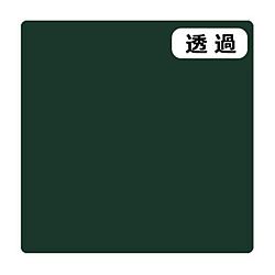 グリーンクロス ３Ｍ　スコッチカル　Ｊシリーズ　ＴＳＣ７０９　アロマグリーン　１０００ｍｍＸ切売 6300021341 1個（ご注文単位1個）【直送品】