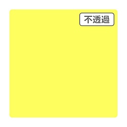 グリーンクロス ３Ｍ　スコッチカル　ＸＬシリーズ　ＪＳ１１１５ＸＬ　ペイルレモン　１０００ｍｍＸ切売 6300021526 1個（ご注文単位1個）【直送品】