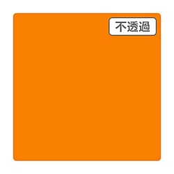 グリーンクロス ３Ｍ　スコッチカル　ＸＬシリーズ　ＪＳ１４０４ＸＬ　シルキーオレンジ　１０００ｍｍＸ切売 6300021557 1個（ご注文単位1個）【直送品】