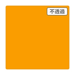 グリーンクロス ３Ｍ　スコッチカル　ＸＬシリーズ　ＪＳ１４１０ＸＬ　コズメティックオレンジ　１０００ｍｍＸ切売 6300021560 1個（ご注文単位1個）【直送品】