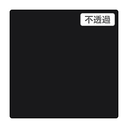 グリーンクロス ３Ｍ　スコッチカル　ＸＬシリーズ　ＪＳ１５００ＸＬ　ブラック　１０００ｍｍＸ切売 6300021561 1個（ご注文単位1個）【直送品】