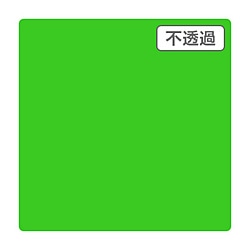 グリーンクロス ３Ｍ　スコッチカル　ＸＬシリーズ　ＪＳ１７０６ＸＬ　グラスグリーン　１０００ｍｍＸ切売 6300021595 1個（ご注文単位1個）【直送品】