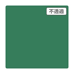グリーンクロス ３Ｍ　スコッチカル　ＸＬシリーズ　ＪＳ１７０８ＸＬ　オフサイドグリーン　１０００ｍｍＸ切売 6300021596 1個（ご注文単位1個）【直送品】