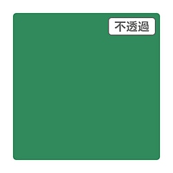 グリーンクロス ３Ｍ　スコッチカル　ＸＬシリーズ　ＪＳ１７１８ＸＬ　ファンタジーグリーン　１０００ｍｍＸ切売 6300021598 1個（ご注文単位1個）【直送品】