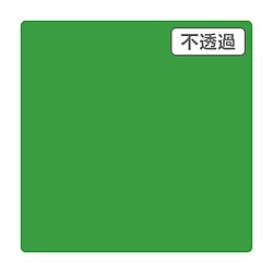 グリーンクロス ３Ｍ　スコッチカル　ＸＬシリーズ　ＪＳ１７１９ＸＬ　モイスチャーグリーン　１０００ｍｍＸ切売 6300021599 1個（ご注文単位1個）【直送品】