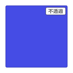 グリーンクロス ３Ｍ　スコッチカル　ＸＬシリーズ　ＪＳ６６０４ＸＬ　プレステージブルー　１０００ｍｍＸ切売 6300021636 1個（ご注文単位1個）【直送品】