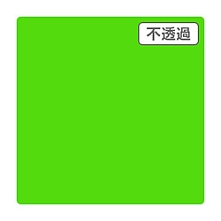 グリーンクロス ３Ｍ　スコッチカル　ＸＬシリーズ　ＪＳ６７０２ＸＬ　アップルグリーン　１０００ｍｍＸ切売 6300021670 1個（ご注文単位1個）【直送品】