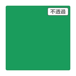 グリーンクロス ３Ｍ　スコッチカル　ＸＬシリーズ　ＪＳ６７１１ＸＬ　エンパイアグリーン　１０００ｍｍＸ切売 6300021679 1個（ご注文単位1個）【直送品】