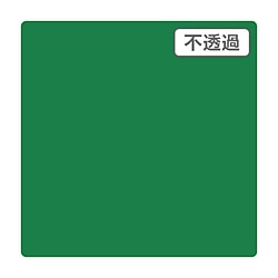 グリーンクロス ３Ｍ　スコッチカル　ＸＬシリーズ　ＪＳ６７１２ＸＬ　サマーグリーン　１０００ｍｍＸ切売 6300021680 1個（ご注文単位1個）【直送品】