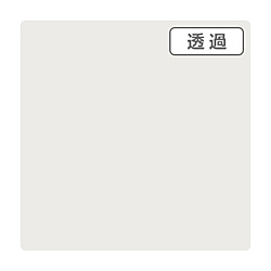 グリーンクロス ３Ｍ　スコッチカル　ＸＬシリーズ　ＴＬ５００２ＸＬ　アイスグレイ　１０００ｍｍＸ切売 6300021691 1個（ご注文単位1個）【直送品】