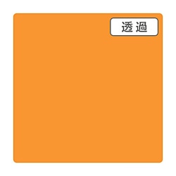 グリーンクロス ３Ｍ　スコッチカル　ＸＬシリーズ　ＴＬ５４０２ＸＬ　シルキーオレンジ　１０００ｍｍＸ切売 6300021707 1個（ご注文単位1個）【直送品】