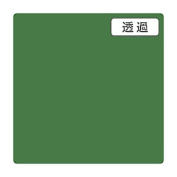 グリーンクロス ３Ｍ　スコッチカル　ＸＬシリーズ　ＴＬ５７０２ＸＬ　エバーグリーン　１０００ｍｍＸ切売 6300021712 1個（ご注文単位1個）【直送品】