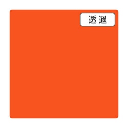 グリーンクロス ３Ｍ　スコッチカル　ＸＬシリーズ　ＴＰ３４０４ＸＬ　バーントオレンジ　１０００ｍｍＸ切売 6300021747 1個（ご注文単位1個）【直送品】