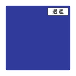グリーンクロス ３Ｍ　スコッチカル　ＸＬシリーズ　ＴＰ３６２０ＸＬ　ナイトブルー　１０００ｍｍＸ切売 6300021760 1個（ご注文単位1個）【直送品】