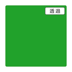 グリーンクロス ３Ｍ　スコッチカル　ＸＬシリーズ　ＴＰ３７０６ＸＬ　ゲイグリーン　１０００ｍｍＸ切売 6300021780 1個（ご注文単位1個）【直送品】
