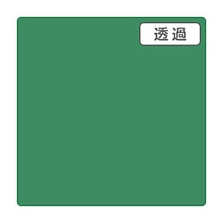 グリーンクロス ３Ｍ　スコッチカル　ＸＬシリーズ　ＴＰ３７０９ＸＬ　ファンタジーグリーン　１０００ｍｍＸ切売 6300021783 1個（ご注文単位1個）【直送品】