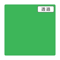 グリーンクロス ３Ｍ　スコッチカル　ＸＬシリーズ　ＴＰ３７２３ＸＬ　ブライトグリーン　１０００ｍｍＸ切売 6300021790 1個（ご注文単位1個）【直送品】