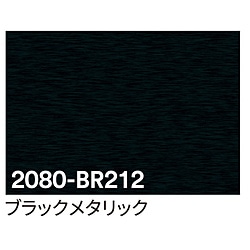 グリーンクロス ３Ｍ　ラップフィルム　２０８０－ＢＲ２１２　ブラック　１５２４ｍｍＸ切売 6300021814 1個（ご注文単位1個）【直送品】