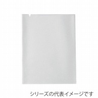 【直送品】 透明袋　YMパック　YM-11-15  31007　マット無地 1000枚/袋（ご注文単位1袋）