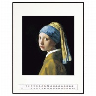 アートカレンダー　真珠の耳　T－6－1 ヨハネス・フェルメール　額縁：茶  1個（ご注文単位1個）【直送品】