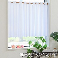 ユティック カフェカーテン　レース　145×45 無地ホワイト UCK-179 1枚（ご注文単位1枚）【直送品】