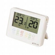 【直送品】 GRUSデジタル温湿度計　GRS102－01 ホワイト  1個（ご注文単位1個）