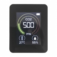 【直送品】 二酸化炭素濃度測定器　GRS106－CO2R   1個（ご注文単位1個）