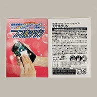【直送品】 増田紙工 液晶画面クリーナー　スマホクリン  ピンク 500枚/袋（ご注文単位10袋）