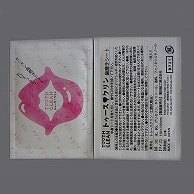 【直送品】 増田紙工 口腔ケアシート　トゥースクリン   500枚/袋（ご注文単位10袋）