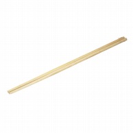 シンコーブライト産業 竹製　手削菜箸　2尺（60cm）12－129－05   1個（ご注文単位1個）【直送品】