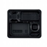 【直送品】 アヅミ産業 弁当容器　本体・蓋セット EW－420 黒 50セット/箱（ご注文単位8箱）