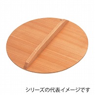【直送品】 サワラ厚手木蓋　15cm  564001060 1個（ご注文単位1個）