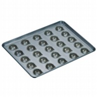 【直送品】 シリコン加工マロンケーキ型天板（25ヶ取） 1個（ご注文単位1個）