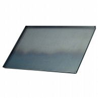 鉄黒皮天板フレンチサイズ600×400×20 1個（ご注文単位1個）【直送品】