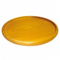 木製　ピザボード（セン材）KS－370   1個（ご注文単位1個）【直送品】