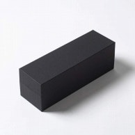星野 ペーパーボックス　ピーボックス P－BOX－WS 5　ブラック　315475 5個/束（ご注文単位1束）【直送品】
