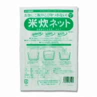 エムコンス 米炊ネット KN-100-L 1枚