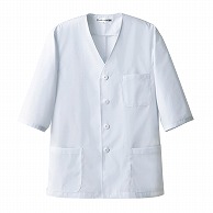 【直送品】 セブンユニフォーム 抗菌コート　男性用　7分袖 S　ホワイト AA0321-8　1枚（ご注文単位1枚）