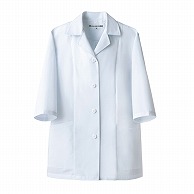 【直送品】 セブンユニフォーム 抗菌コート　女性用　7分袖 7号　ホワイト AA0339-0　1枚（ご注文単位1枚）
